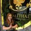Wiya - Mai Thai Lux Waterfront