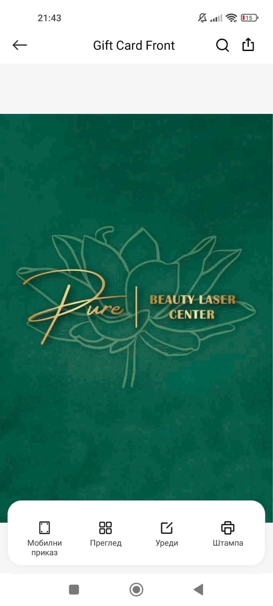 Pure Beauty Laser Center #novisad