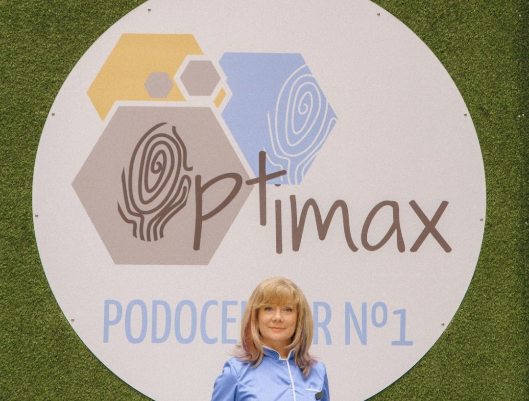 Optimax centar, Beograd LookBook
