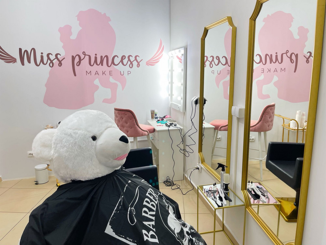 Miss Princess Make up - Konjarnik #beograd