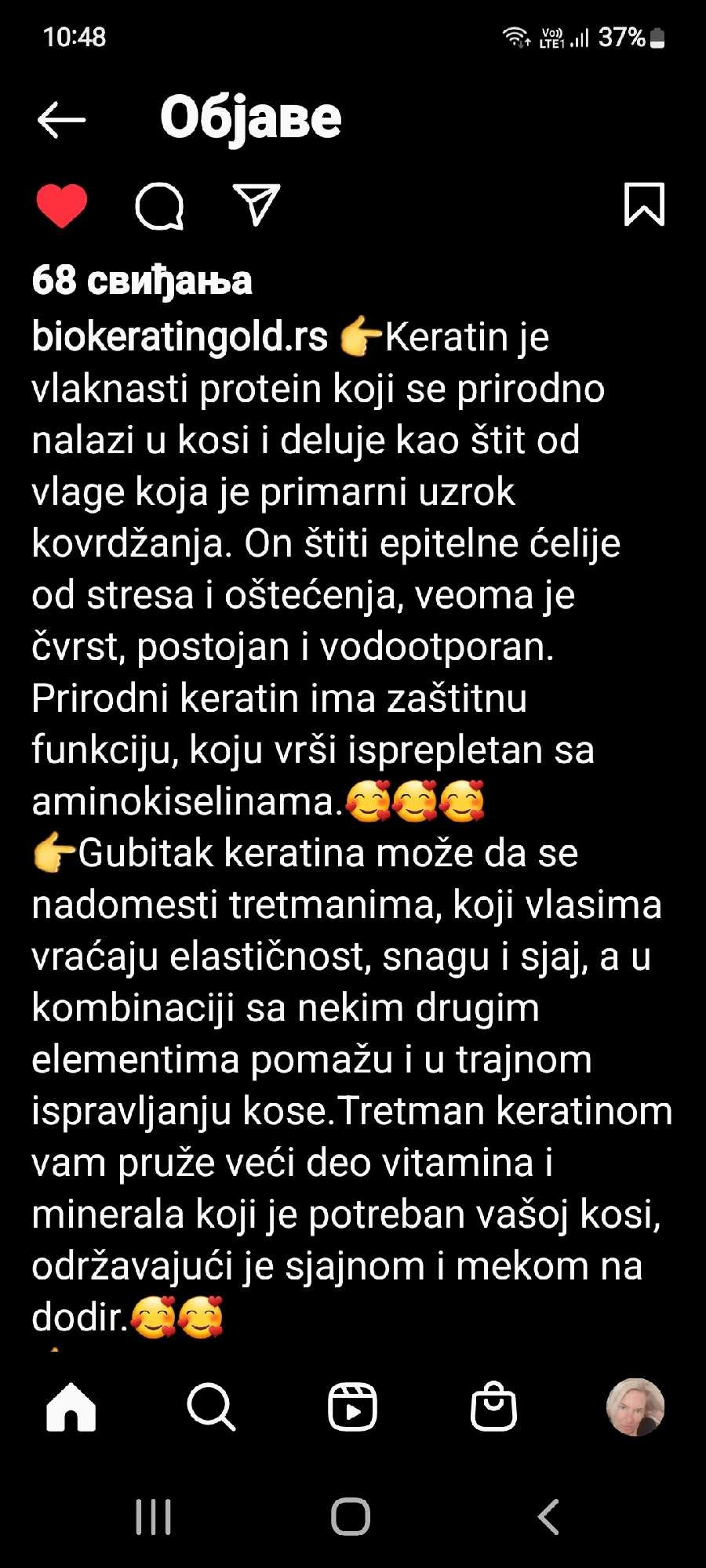 TeoS - Zemun #beograd Keratinski tretmani Keratinsko ispravljanje kose / keratinska nega bez ispravljanja - kosa srednje dužine - paž