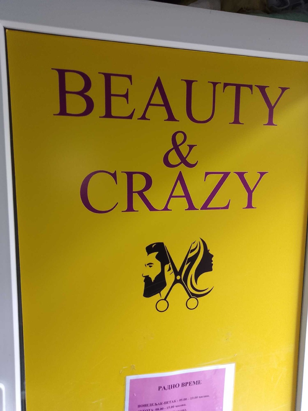 Beauty and Crazy #beograd