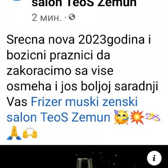 TeoS - Zemun #beograd