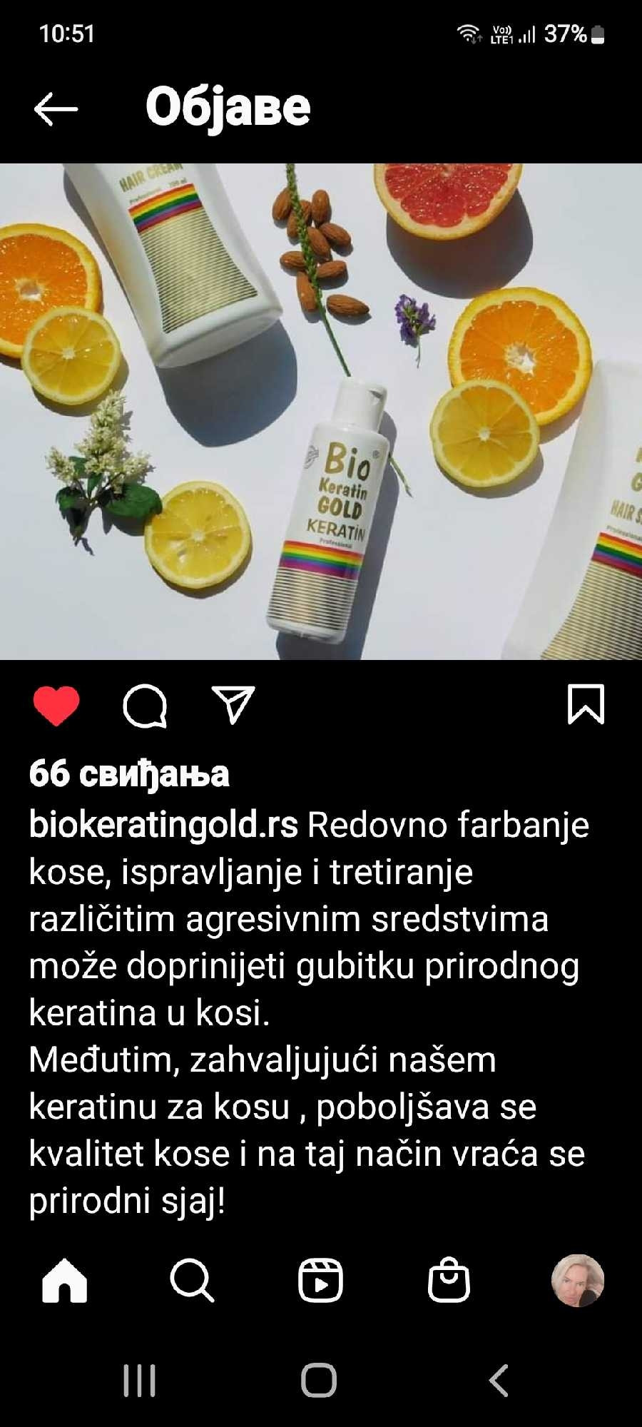 TeoS - Zemun #beograd Keratinski tretmani Keratinsko ispravljanje kose / keratinska nega bez ispravljanja - duga kosa