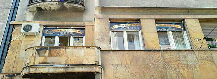 Izvor - deaktivirano #beograd