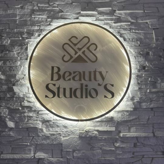 Beauty Studio S #beograd