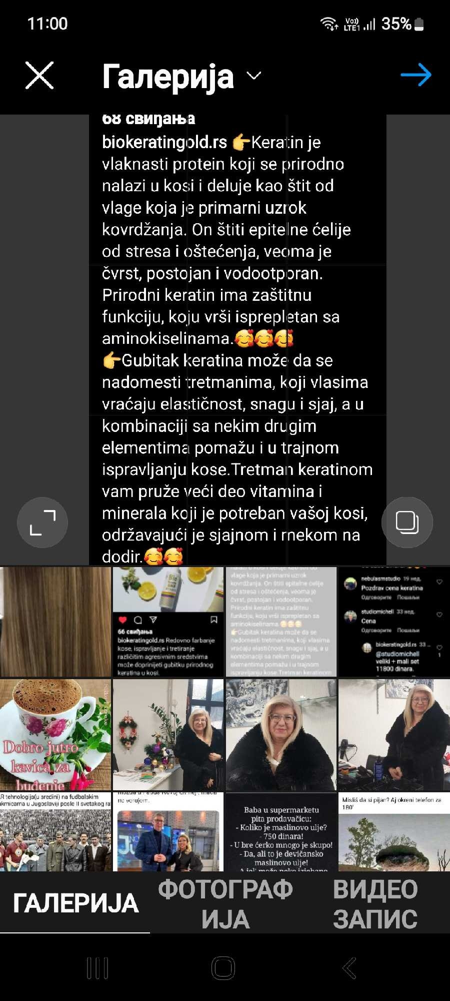 TeoS - Zemun #beograd Keratinski tretmani Keratinsko ispravljanje kose / keratinska nega bez ispravljanja - ekstra duga kosa