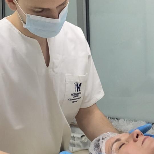 Touch Aesthetic&Medical care #beograd Radiotalasni i ultrazvučni tretmani Lice