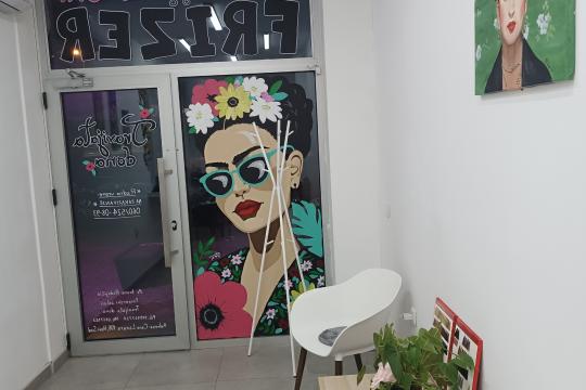 Frizerski salon Travijata Donna Novi Sad