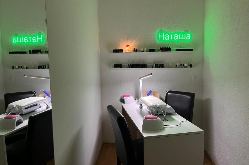 Kozmetički salon Gaslajterka Beograd