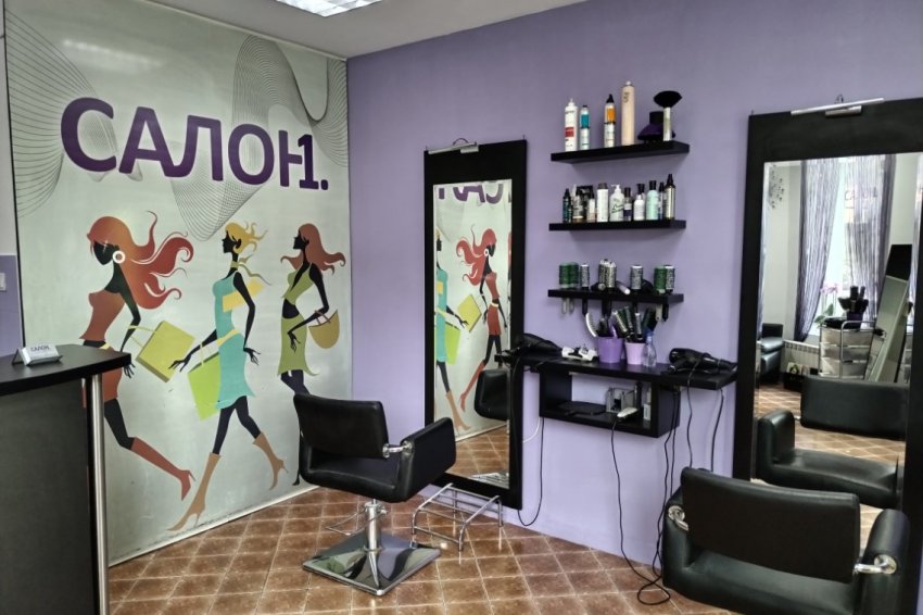 Frizersko kozmetički salon Salon 1. Beograd