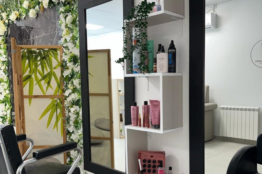 Frizersko - kozmetički salon Beauty Hoakina Beograd