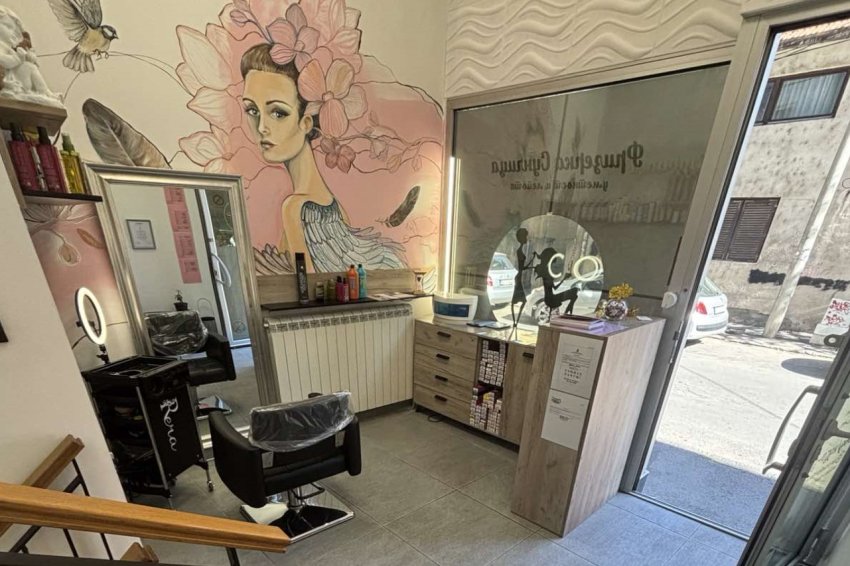 Frizersko kozmetički salon Sunčica 777 Beograd