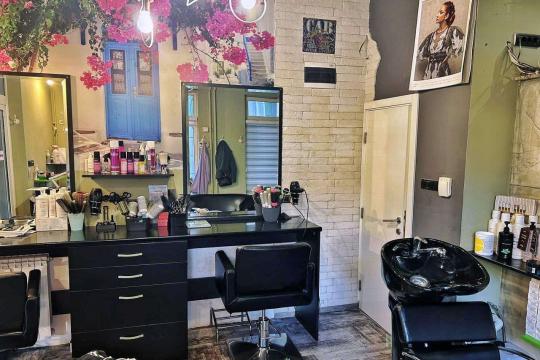 Frizersko kozmetički salon Eiffel Beograd