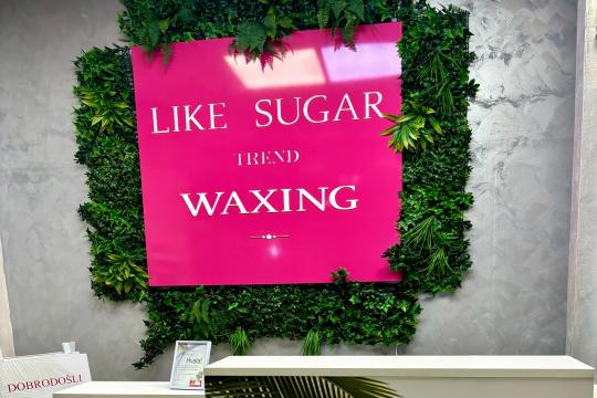Kozmetički salon Like Sugar Centar za depilaciju Beograd