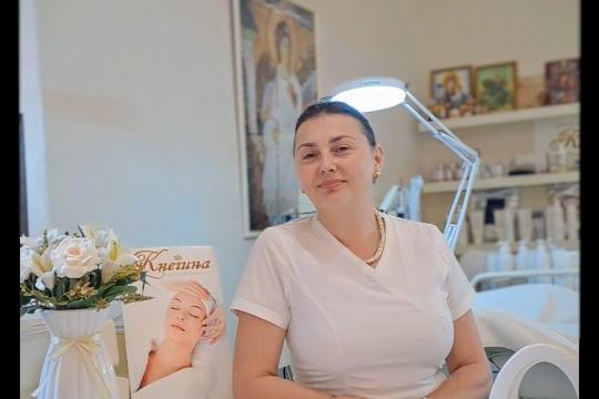 Kozmetički salon Kneginja Beograd