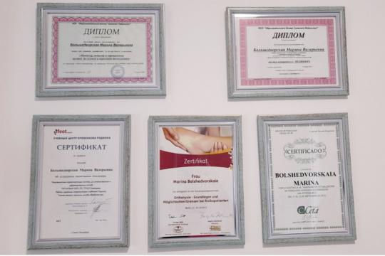 Kozmetički salon Dr. Prot Beograd