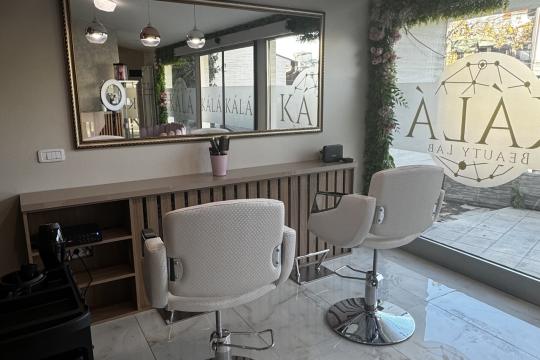 Frizersko - kozmetički salon Kala Beauty lab Beograd